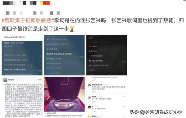 杨紫王俊凯合作<strong></p> <p>张子枫</strong>？<a style='color:#f10404;' href='https://www.mingxing.cc/tags-723.html ' target='_blank'>鹿晗</a>黄子韬内涵<a style='color:#f10404;' href='https://www.mingxing.cc/tags-688.html ' target='_blank'>张艺兴</a>？<a style='color:#f10404;' href='https://www.mingxing.cc/tags-2589.html ' target='_blank'>肖战</a>新剧？千玺张子枫？