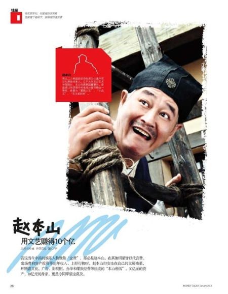 图/CFP