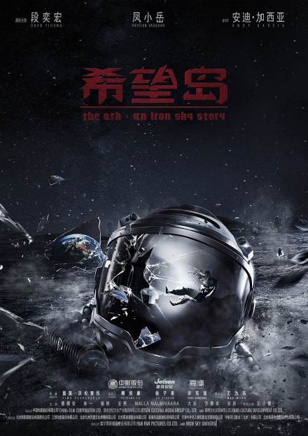 王为民