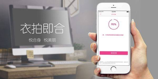 穿衣搭配app哪个好?8款服装搭配软件下载推荐