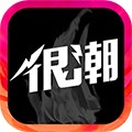 很潮app