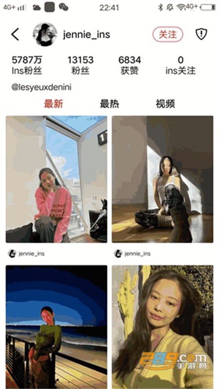 小时尚app安卓手机最新版2024