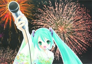 初音未来