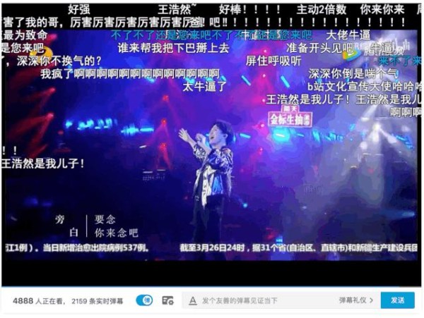被周深唱火的《达拉崩吧》，源于“某种恶趣味的理想”