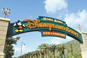迪斯尼开幕众明星捧场(组图)