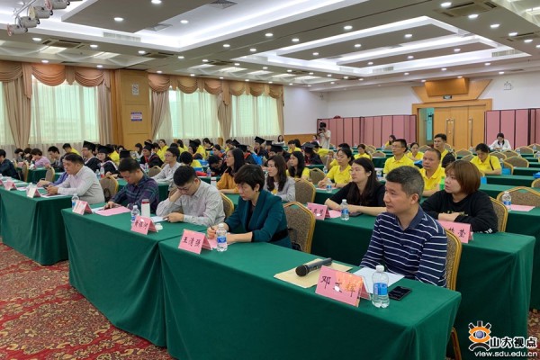 山东大学（广州）网络教育2019春季开学暨毕业典礼举行