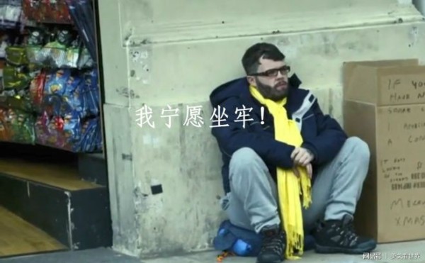 英国23岁百万富翁体验街头流浪生活3天，人生观大转变！