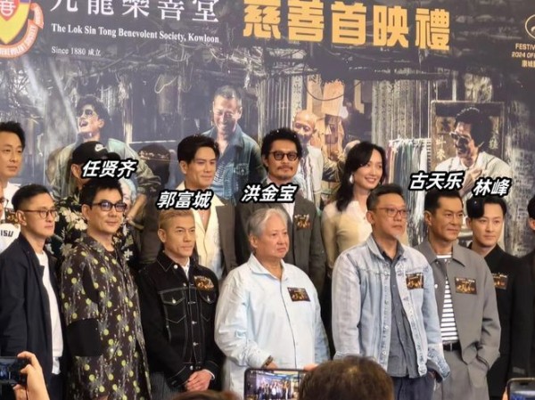 众星齐聚新片首映礼！58岁任贤齐穿印花衬衫戴眼镜，帅气仍不显老