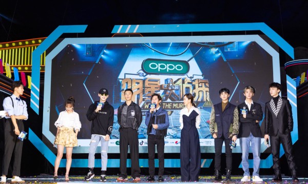 《明星大侦探5》1108强势回归 新老玩家一同亮相发布会现场