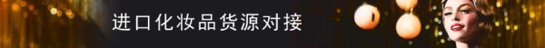 中妆底部