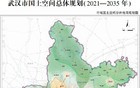 重磅！武汉6个区总体规划获批！