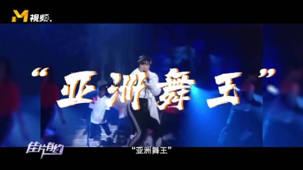 本期《佳片有约》关注演员郭富城