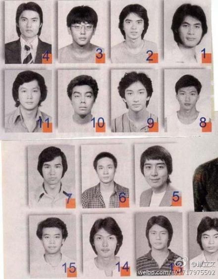 单立文曝光TVB艺员训练班成员旧照
