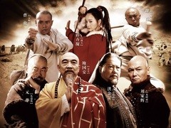 少林寺传奇3 刘家辉