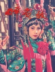醉无敌