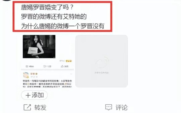 有一种“婚姻”叫罗晋和唐嫣，5年了，两人活成娱乐圈夫妻楷模