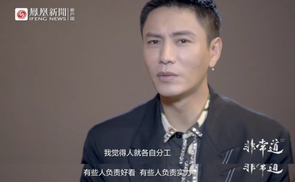 陈坤：有些人负责好看，有些人负责实力