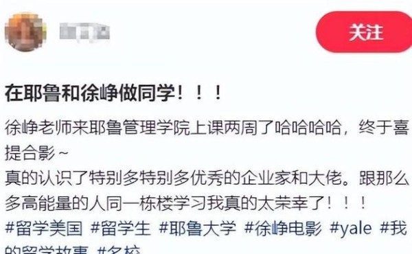 偶遇52岁徐峥美国上课，放飞自我胖到200斤，不修边幅显邋遢