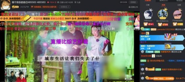 雷佳音沦为工具人？斗鱼户外一哥曝光明星出场费，水友听完心酸