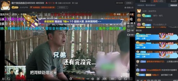 雷佳音沦为工具人？斗鱼户外一哥曝光明星出场费，水友听完心酸