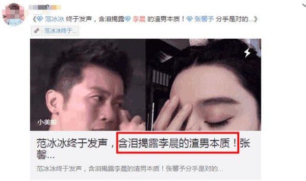 李晨憔悴亮相跑男，满怀心事瘦到脱相，手上婚戒已经摘掉