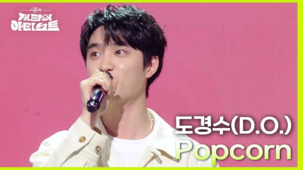 一年前的今天(240510)，都暻秀 - Popcorn @ KBS
