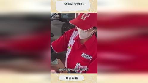 再也不用担心没油了