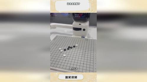 这也太智能了