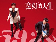董子健个人资料简介,主演的电视剧电影,图片,写真