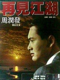 猎头