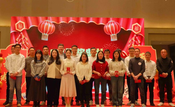 麦斯威能源2024年会盛典