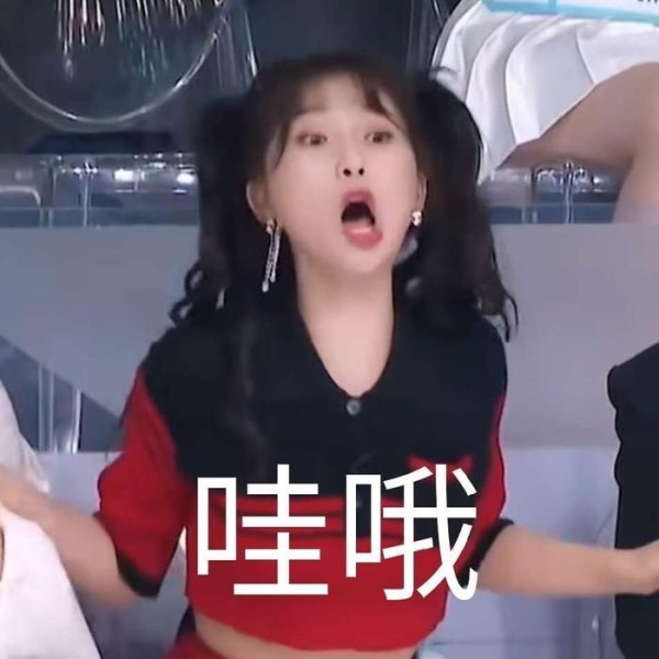 “做作”的虞书欣，为什么如此讨人喜欢？