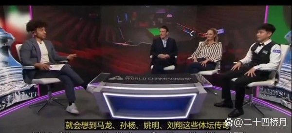啥才算世界级运动明星？看看斯诺...@二十四桥月的动态