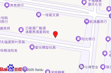 临沂明星商行文体批发(兰陵县代村商城店) 联系地址、电话、周边服务、附近商铺推荐
