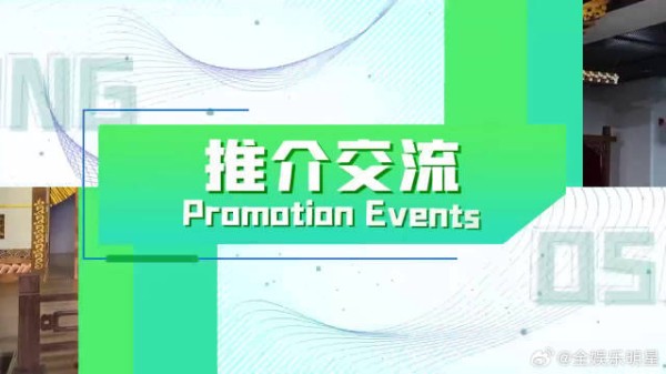 全娱乐明星的主页