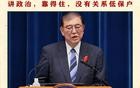 印巴空战，日本最慌