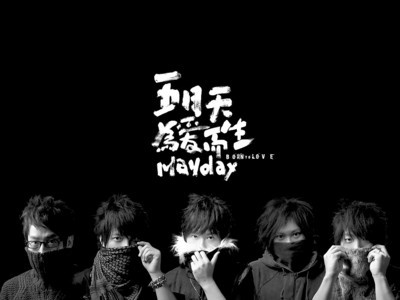 偶像打擂,歌迷纷争成顽疾
