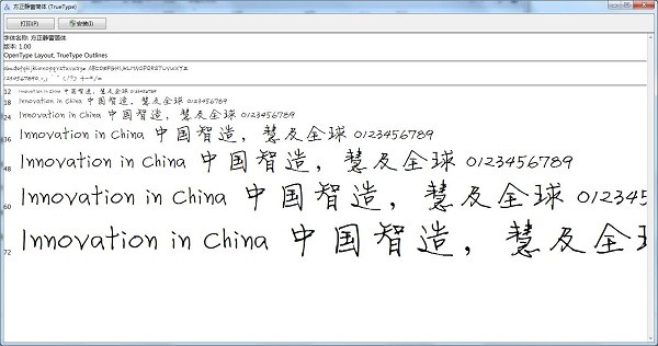 截图