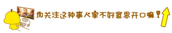 流量明星经常抢占热搜榜，只因一点小事？原因在粉丝经济
