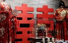 明起结婚不再需要户口本！专家：短期或带来婚庆小高峰