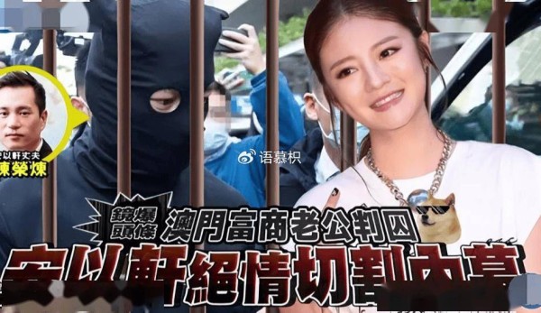 陈晓离婚失败了？大花流产退圈了？蔡徐坤时尚圈吃香？安以轩离婚跑路