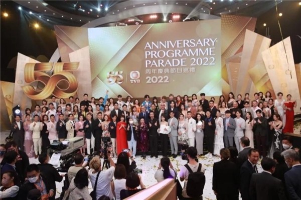 群星汇聚！ TVB《周年庆典节目巡礼 2022》隆重举行