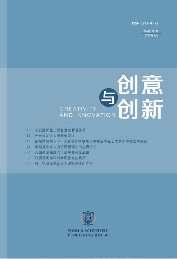 网络时代的粉丝冲突研究——以周杰伦和蔡徐坤粉丝“超话大战”为例