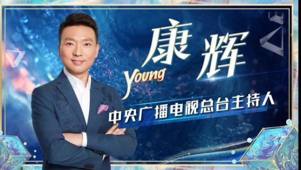 央视又出神仙综艺，主持人“卷”起来，央视boys、王冰冰都来了