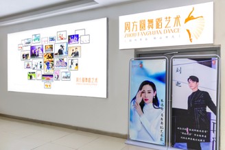 周方圆舞蹈艺术(图2)
