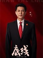 底线方远