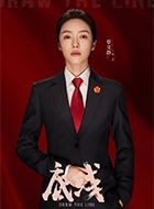 底线叶芯