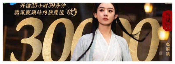 杨幂再添新作，两部剧获批，两部电影定档，85花强势回归！