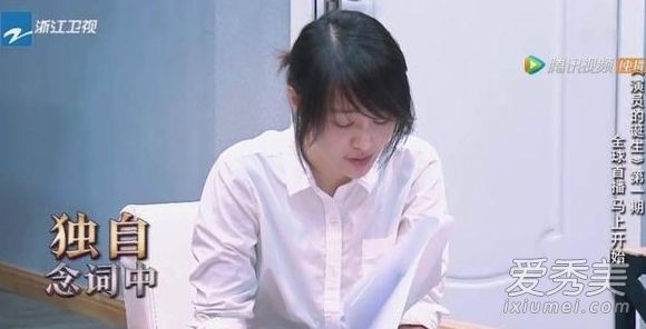 演员的诞生第二期挑战者都有谁？