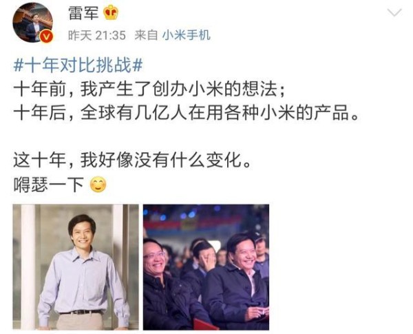 这些明星的“十年对比挑战”，有人暖心有人扎心